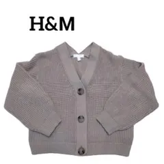 H&M　エイチアンドエム　カーディガン　XS　ベージュ　モカ　ブラウン　vネック