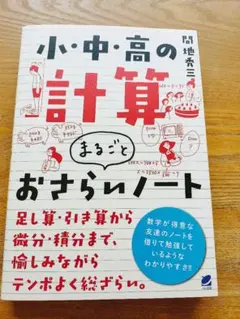 2026年最新】まるわかり大学編入データブックの人気アイテム - メルカリ
