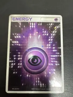 基本超エネルギー 2枚セット RRM-UX8-NNH アクマグ ポケモンカード