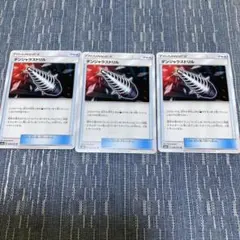 「K」ポケモンカード　デンジャラスドリルのサムネイル