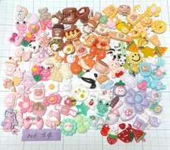 NO.34　100個　プラパーツ　デコパーツ　まとめ売り