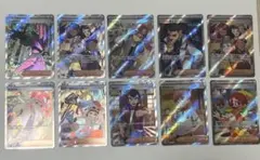 ポケカ　オルティガ　フトゥー博士のシナリオ　SR 他　10枚 まとめ売り