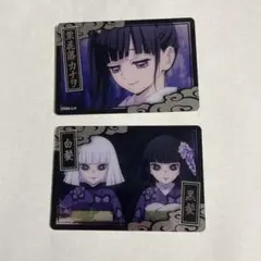 鬼滅の刃　栗花落カナヲ白髪黒髪　カード２枚セット