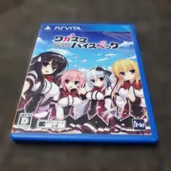 【VITA】ワガママハイスペック