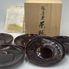 五島屋 西村國峰 輪島塗 茶托 新品未使用 共箱 煎茶道具 - メルカリ