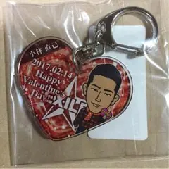 小林直己アクリルキーホルダー