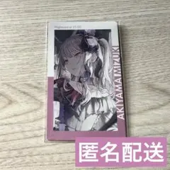 2026年最新】暁山瑞希 エピカの人気アイテム - メルカリ