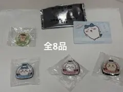 くら寿司　ちいかわ　特典8品