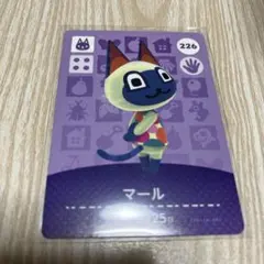 どうぶつの森　amiiboカード　マール