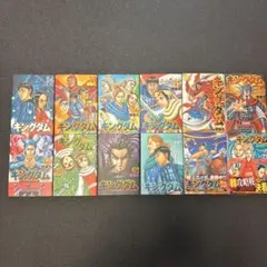 【激レア初版】キングダム 1巻〜4巻セット 全巻初版発行 希少 帯なし 2026年最新】キングダム 初版 1巻の人気アイテム - メルカリ