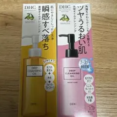 DHC薬用ディープクレンジングオイル &オイルブーストケア150mL２個セット