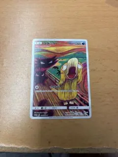引退品]ポケモンカード約150枚 ムンクコダック レックウザ ピカチュウ