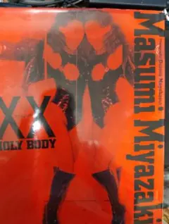 Masumi Miyazaki XX HOLY BODY