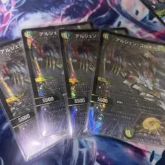 アルジェン・ゴルギーニ