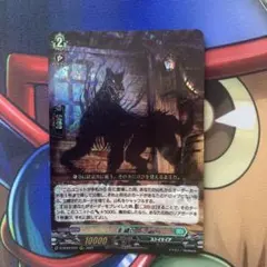 2025年最新】影纏いの人気アイテム - メルカリ