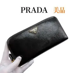 プラダ サフィアーノ レザー ラウンドファスナー 長財布 PRADA ブラック