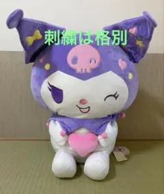 クロミ ハロースイートデイズBIGぬいぐるみ - メルカリ