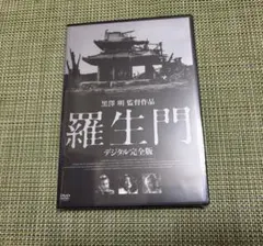 戦記映画復刻版シリーズ(2)秘録・太平洋戦争全史 後編　貴重 戦記映画復刻版シリーズ(2)秘録・太平洋戦争全史 後編 貴重 - メルカリ
