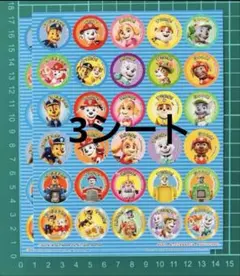 パウパトロール シール