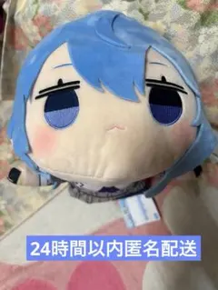 hololive ホロライブ　寝そべり BIG ぬいぐるみ　星街すいせい