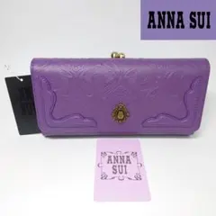 新品 アナスイ 勝利の女神ニケ 翼がま口小銭入れ 二つ折り財布 青系