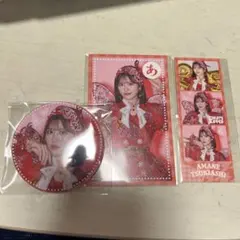 月足天音 ラッフル FRUITS ZIPPER