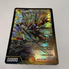 ゾージア　プロモ 北熊 (ほくゆう) on X: 