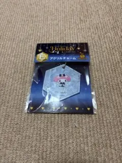サンリオ Happyくじ ホリデーコレクションE賞アクリルチャーム マイメロディ
