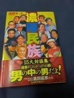 Item thumbnail for item a9607b1b-9487-4e43-844e-24f0493df1ed