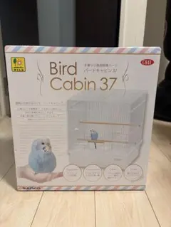 SANKO Bird Cabin 37 鳥かご　バードキャビン