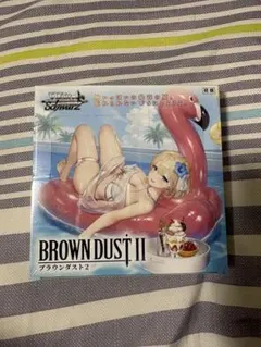 初版】ヴァイスシュヴァルツ ブラウンダスト2 未開封 BOX - メルカリ