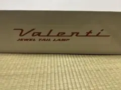 Valenti Jewel Tail Lamp 2個セット