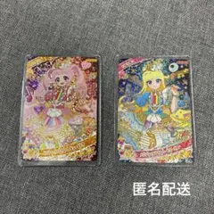 アイプリ メロディバズリウムハーモニー ひまり みつきセット