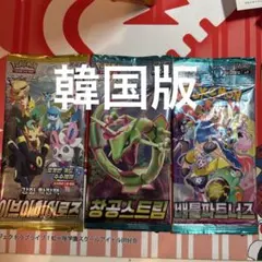 ポケモンカード パック 韓国版