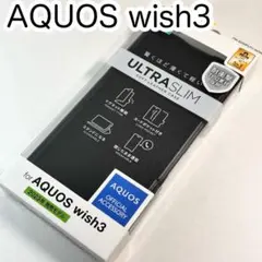 エレコム AQUOS wish3 ソフトレザーケース 磁石付 カバー145のサムネイル