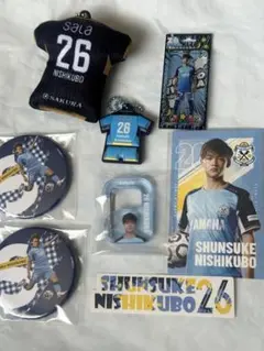 ジュビロ磐田グッズまとめ　西久保