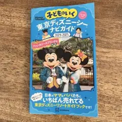 Item thumbnail for item bb891538-9e33-463b-acf7-5bb5c65a17d4