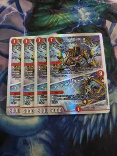 RSFK オールインチャージャー 4枚セット C5556