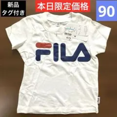【新品】FILA キッズ Tシャツ ホワイト 90サイズのサムネイル