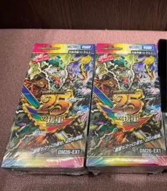 デュエルマスターズ 25周年記念パック 2個 - メルカリ