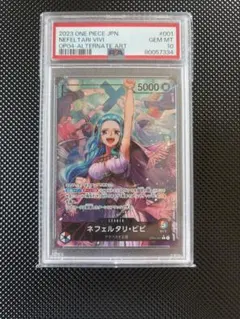 PSA10】ビビ （L リーダーパラレル）、ワンピース - メルカリ