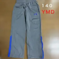 Under Armour ジャージパンツ グレー/ブルーのサムネイル