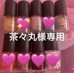 エチュード ネイルカラーのサムネイル