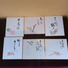 2025年最新】書の人気アイテム - メルカリ