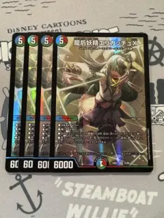 丸石様 リクエスト 2点 まとめ商品