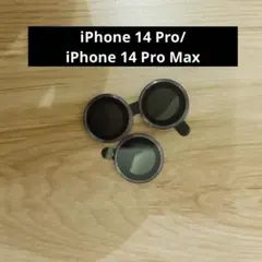 対応 iPhone 14 Pro/iPhone 14 Pro Max カメラ