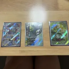ポケモンカード AR 3枚セット ゴーリキー コダック キャタピー