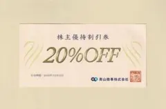 青山商事 ショッピング