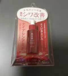 肌美精 薬用リンクル美容液 30mlのサムネイル