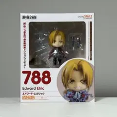 ねんどろいど 788 エドワード・エルリック 鋼の錬金術師